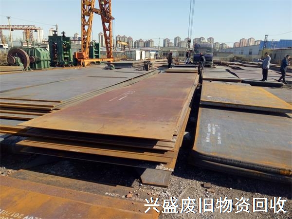 鋼板回收案例